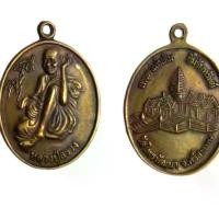 ราคา พระบูชา จี้พระ เหรียญพระเกจิ เครื่องรางวัตถุมงคล (1731955584981699452)