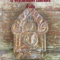 ราคา พระเหรียญ เครื่องรางวัตถุมงคล ของขวัญ สะสม หลวงปู่ทิม ขุนแผน (1731398467467183996)