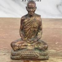 ราคา พระเหรียญ เครื่องรางวัตถุมงคล ของขวัญ สะสม หลวงพ่อเดิม (1731398578502076284)