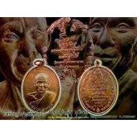 ราคา พระเหรียญ เหรียญบารมีสุวิชโย หลวงพ่อหนุน สุวิชโย วัดพุทธโมกพลาราม สุดยอดเหรียญมงคลที่เปี่ยมด้วยพลังแห่งบารมี อำนาจ ความเจริญรุ่งเรือง และความเป็นสิริมงคล ที่จะนำพาความสุข ความสำเ (1732127857079715884)