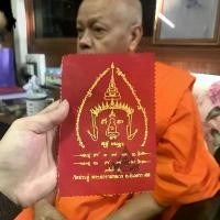 ราคา หลวงปู่มหาโชค ฟูบาลูปังฟู ฟูพา แบรนด์พุทธ พระพุทธรูป บูชา ที่ บ้าน พระเหรียญ ภาพ ม้าวิ่งเสริม ฮวงจุ้ย (1731789175095592715)