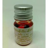 ราคา รักยม วัดบางพระ(หลวงพ่อเปิ่น) 2553 เครื่องราง ของขลัง มหาเสน่ห์ เครื่องรางมหาเสน่ห์ (1731660401414408123)