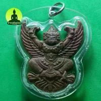 ราคา พญาครุฑห้อยคอ เลี่ยมกรอบ รุ่น รุ่งเรือง อำนาจ บารมี สีน้ำตาล ครุฑ ครุฑบูชา จี้พญาครุฑ จี้ เครื่องรางเสริมดวง เครื่องราง สินค้าแนะนำ (1731814979228501009)