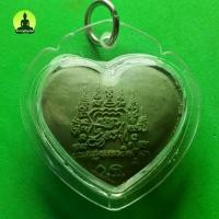 ราคา หัวใจมหาเสน่ห์ สีเขียวมวลสารว่านเสน่ห์รากราคะ เลี่ยมกรอบ ของขลังเสน่ห์ เครื่องราง จี้ แนะนำ (1731693926163973605)