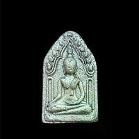 ราคา พระขุนแผนนะเข้าหา ครูบาโชคดี สุจิตโต เครื่องราง (1731867497741453227)