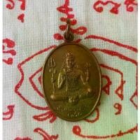 ราคา พร้อมส่งจากไทย เหรียญพระศิวะ หลัง พระพิฆเนศ เทพเจ้าฮินดู Pendant จี้พระศิวะ เครื่องราง เทพเจ้าแห่งความสำเร็จ ชัยชนะ ขจัดอุปสรรคทั้งปวง (1731191122143511869)