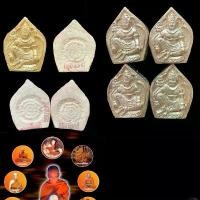 ราคา พระธนบดี ท้าวกุเวร เนื้อผงว่าน108 เครื่องราง ครูบาโชคดี สุจิตโต (1731855437324388267)