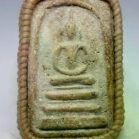 ราคา พระสมเด็จ กรุบางขุนพรหม พิมพ์ฐานคู่ (1729549476079373239)