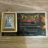 ราคา พระสมเด็จ ชินบัญชร นำฤกษ์ เนื้อผงพุทธคุณ108หน้าปัดเงินเลขโค้ด 2 หลวงปู่ศิลาอธิษฐานจิต (พร้อมกรอบ) (1731387530423993858)