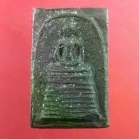 ราคา พระสมเด็จ องค์ดำ วัดโขงขาว อำเภอหางดง จังหวัดเชียงใหม่ หลวงพ่อฤาษีลิงดำเป็นองค์ประธานปลุกเสก งานกฐิน ปี 2532 (ของแท้) (1729694151371754229)