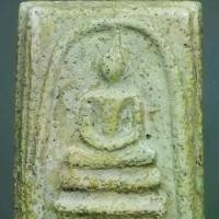 ราคา พระสมเด็จ พิมพ์ใหญ่อู่ทอง ขอบล่างฟันหนู เนื้อปูนเปลือกหอย ผงวิเศษผงมวลสารศักดิ์สิทธิ์ (1729691041489259297)