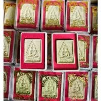 ราคา Certified productsยกลัง 100 องค์ พระสมเด็จ พระผงของขวัญ หลวงพ่อสด วัดปากน้ำ ภาษีเจริญ [พระใส่ตลับทุกองค์] (1731836939714855960)