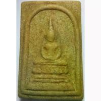 ราคา 602 (2) พระสมเด็จ หลังยันต์ตรี หลวงพ่อพริก วัดบางลี่ จังหวัดราชบุรี เนื้อผงเกสร - ผงน้ำมัน (รับประกัน พระแท้) (1731358573916095646)