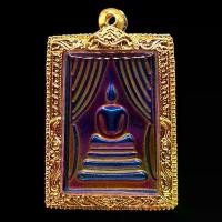 ราคา K257 สมเด็จโต พระแม่เหล็ก พระสมเด็จ แหวกม่าน เหล็กไหล 7 สี  สีรุ้ง ปีกแมลงทับ สมเด็จวัดระฆัง สมเด็จพุฒจารโต ขนาด 2.5X4.0 ซม. พร้อม กรอบพระ ทองไมครอน (1731325410253112397)