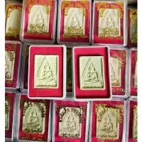 ราคา ยกลัง 100 องค์ พระสมเด็จ พระผงของขวัญ หลวงพ่อสด วัดปากน้ำ ภาษีเจริญ [พระใส่ตลับทุกองค์] คําแนะนําผลิตภัณฑ์ใหม่ของเดือนนี้ (1731800036752983794)