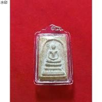 ราคา ขาย ร้อน พระสมเด็จ พิมพ์ใหญ่ ยอดนิยม เนื้อผงเก่ายุคต้น จังหวัดกรุงเทพฯ พร้อมเลี่ยมพลาสติกกันน้ำ (1731414706082252449)