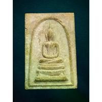 ราคา พร้อมส่ง พระสมเด็จ วัดบ้านลำ อ.วิหารแดง จ.สระบุรี ปี2517 (1731392152384341613)