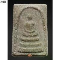 ราคา ขายดี พระสมเด็จ 3 ชั้น หลังจารหมึกยันต์ เนื้อโซนผงน้ำมัน ไม่ทราบที่ เนื้อหาตามภาพ เชิญพิจารณา (1731345733974132455)