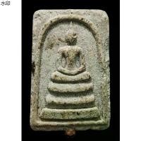 ราคา คลังสินค้า พระสมเด็จ 3 ชั้น ไม่ทราบที่ เนื้อผงพุทธคุณ เนื้อหามวลสาร สวยมาก เชิญพิจารณา (1731345747676071580)