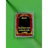 ราคา พระสมเด็จ รุ่นเสาร์ 5 เนื้อผงเก่า (1730798163187239094)