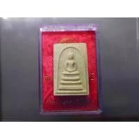 ราคา พระสมเด็จ วัดระฆัง พิมพ์บัวตูม อนุสรณ์ 122 ปี สมเด็จพระพุฒาจารย์ (โต พฺรหฺมรํสี) วัดระฆังโฆสิตารม ปี2537 พร้อมตลับเดิม มีบริการเก็บปลายทาง (1731933903300101612)