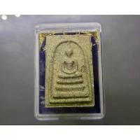 ราคา แนะนำ พระสมเด็จ วัดระฆัง แท้ % รุ่นแตกลายงา เนื้อผง พิธีพุทธาภิเษก ณ วัดระฆังโฆสิตาราม พ.ศ.2556 พร้อมตลับเดิม #พระผง (1731632248247125553)
