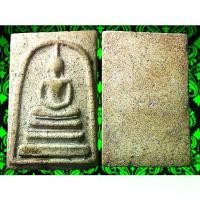 ราคา 【สินค้าขายดีอันดับ 1】 พระสมเด็จ​วัด​ระฆัง​ พิมพ์​ฐาน​แซม​ พระประธาน​ หลวงวิจารณ์​ มวลสาร​ผง​พุทธคุณ​ สมเด็จโต​ พรม​รังษี​ คัดพระสวยส่งคุณ​ลูกค้า​ WD (1731566408001488270)