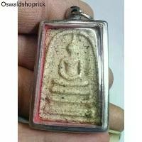 ราคา ที่นิยมมากที่สุด พระสมเด็จ เลี่ยมกรอบพร้อมใช้ พระบ้านๆราคาแบ่งปัน (1731892896998984194)