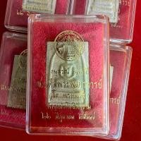 ราคา พระสมเด็จ วัดระฆัง 122 ปี พิมพ์ใหญ่ นิยม ปี2537 หลังปั๊มตรายาง กล่องเดิม รับประกันแท้ 100% (1730172642873936648)