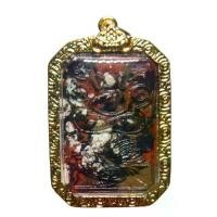 ราคา พระสมเด็จ 4 พิมพ์ ทรงไก่ หลังออฟชั่น เนื้อสายรุ้งผสมว่าน ๙ มงคล ตะกูลรวย ล้านล้าน หลังออฟชั่น รุ่นโคตรรวย เลี่ยมกรอบไมครอนพร้อมใช้ (1731231513015781102)