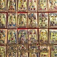 ราคา COD จี้พระ พระสมเด็จ สมเด็จวัดระฆัง โฆสิตาราม ฝังพลอย สุ่มพิมพ์ สุ่มเนื้อ พระบ้าน สมเด็จวัดระฆัง เนื้อจัดทุกองค์ (1732051775524998015)