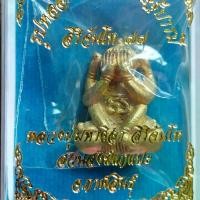 ราคา วัตถุมงคลหลวงปู่ศิลา สิริจันโท รูปหล่อพระปิดตานะเศรษฐีบารมีสิริจันโท ปี 64 ทองเหลือง พระปิดตา พันล้าน หลวงพ่อศิลา (1730348228091087475)