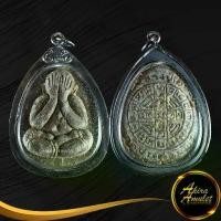 ราคา จี้พระ พระปิดตา พระราชสังวราภิมณท์ (หลวงปู่โต๊ะ อินทสุวณฺโณ) วัดประดู่ฉิมพลี ๓ ไตรมาส กทม.๒๕๒๑-๒๕๒๓ (1731822807483581774)