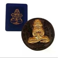 ราคา พระปิดตา พังพระกาฬ รุ่น 1 บูรณะวัดเขาอ้อ ปี 2530 พร้อมกล่อง (1730325736542472930)