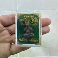 ราคา พระปิดตา หลวงปู่หมุน ฐิตสีโร รุ่นไตรมาส รวยทันใจ จัดบ้านจาน จ.ศรีสะเกษ (1731942260335872581)