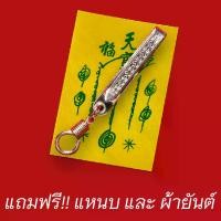 ราคา จัดส่งในกรุงเทพฯ จี้พระทอง พระปิดตา สังกัจจายน์ หลวงปู่ทิม อิสริโก ทองเยาวราช P-A0560 (1731869121210844638)