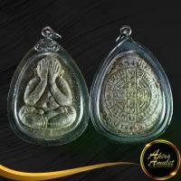 ราคา จี้พระ พระปิดตา พระราชสังวราภิมณท์ (หลวงปู่โต๊ะ อินทสุวณฺโณ) วัดประดู่ฉิมพลี ๓ ไตรมาส กทม. ๒๕๒๑-๒๕๒๓ (1731662324306577148)