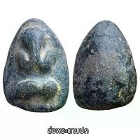 ราคา พระปิดตา พระปิดตาหลวงปู่ไข่ หลวงปู่ไข่วัดเชิงเลน (1731381694011443106)