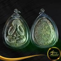 ราคา 【COD】 จี้พระ พระปิดตา พระราชสังวราภิมณท์ (หลวงปู่โต๊ะ อินทสุวณฺโณ) วัดประดู่ฉิมพลี ๓ ไตรมาส กทม. ๒๕๒๑-๒๕๒๓ เลี่ยมกรอบพลาสติกกรอบเงินชุบเก่า (1731878087099319728)