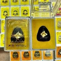 ราคา พระปิดตา หลวงพ่อแก้ว รุ่น “แก้วสารพัดนึก” วัดเครือวัลย์ ชลบุรี ปี 2538 (1731239925444479312)