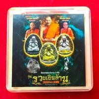 ราคา พระปิดตา ชุดกรรมการ หลวงปู่หมุน ฐิตสีโล รุ่นรวยเงินล้าน โดยหลวงปู่มหาศิลา สิริจันโท และหลวงปู่เถิง ปัญญาวโร เมตตานั่งปรกฯ วัตถุมงคล (1731706792302447514)