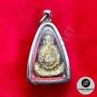 ราคา พระปิดตา หลวงปู่ยิ้ม วัดหนองบัว จ.กาญจนบุรี เลี่ยมกรอบสแตนเลส COD (1730923058491198140)