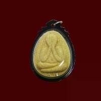ราคา จี้พระ พระปิดตา หลวงปู่โต๊ะ วัดประดู่ฉิมพลี จัมโบ้ 1 เลี่ยมกรอบกันน้ำ (1731479430572509484)