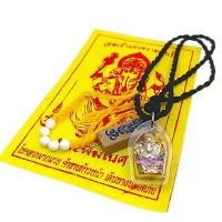 ราคา พระพิฆเนศ จี้พระพิฆเนศ พระพิฆเนศวร์ เทพเจ้าแห่งความสำเร็จ ผ้ายันต์พระพิฆเนศ ธูปเลขมงคลพระพิฆเนศ จี้พร้อมสร้อยพระพิฆเนศ กรอบอะครีลิคพลาสติกกันน้ำ (1731513798971721298)