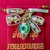 ราคา จี้ ชุด เทพทันใจ บ่วงพญานาค ตาไข่ ท้าวเวสสุวรรณ พระพิฆเนศวร์ แถมยันัต์1ผืนคละๆ+คาถา วัตถุมงคล (1729421440315197927)