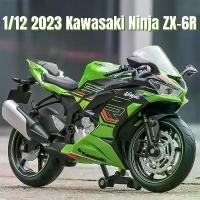 ราคา มอเตอร์ไซค์ Kawasaki Ninja ZX-6R รุ่น RMZ CITY สเกล 1:12 รถจักรยานยนต์โลหะผสม Diecast ของสะสม (1732025345164543330)