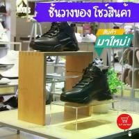 ราคา ชั้นวางของโชว์ ผลงาน สินค้า 3 ชั้น ผลิตจากวัสดุคุณภาพดี เหมาะสำหรับตั้งโชว์สินค้า รูปภาพ ตกแต่งบ้าน (1731248932754982157)