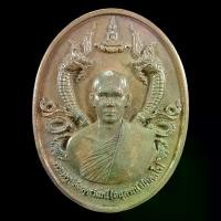 ราคา เหรียญหล่อพญานาคคู่ ที่ระลึกงานบุญกฐิน พระอาจารย์ต้อม วัดท่าสะแบง จ.ร้อยเอ็ด ปี ๒๕๖๖ เนื้อ หมายเลข (ตามที่ระบุ รูปภาพ) พร้อมกล่องเดิม (1732169644091279683)