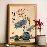 ราคา ภาพวาดเดสก์ท็อป, สไตล์จีนใหม่, โต๊ะทำงานห้องน้ำชา, โครงภาพวาดการประดิษฐ์ตัวอักษรคลายเครียดเซน, ภาพวาดตกแต่ง ป้าย ติด บ้าน แพรวพราว เหรียญ ท้าวหิรัญพนาสูร หมาล่า ภาพ อิฐ ก้อน เทีย (1731642320326263841)