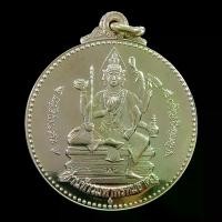 ราคา เหรียญพระพรหม ท่านท้าวมหาพรหมธาดา เหรียญเศรษฐี จักรเพชรวัดดอน รุ่น ๕ เนื้ออัลปาก้า พิมพ์ หมายเลข (ตามที่ระบุ รูปภาพ) วัดบรมสถล (วัดดอน) ตำบลแขวง ยานนาวา เขตสาทร จังหวัดกรุงเทพมหานคร โดย ต้อมนครสวรรค์